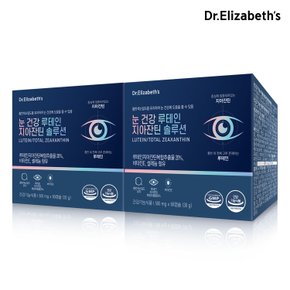 눈 건강 루테인 지아잔틴 솔루션 60캡슐  x 2박스