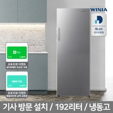 냉동고 VWFU196HEMDSO(A) 192리터 실버