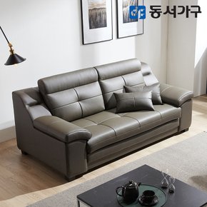 [쿠션증정]루엘 3인용 천연면피가죽 라텍스탑 소파 DF640513