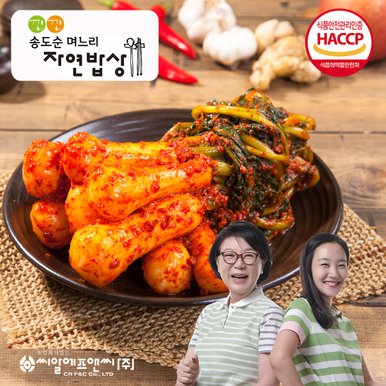 깐깐 송도순 총각김치 3kg