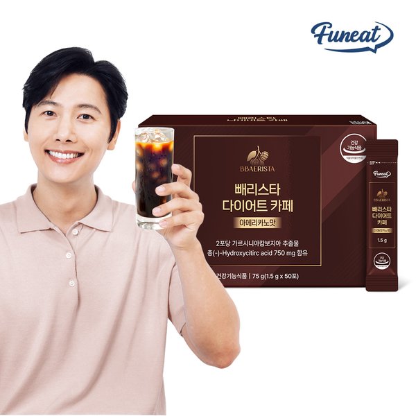 빼리스타 다이어트 카페 아메리카노맛 50포 x 1박스