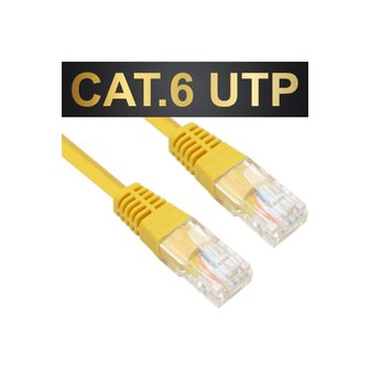 엠지솔루션 [NMC-U610Y] NETmate CAT.6 UTP다이렉트 케이블(옐로우) 10M