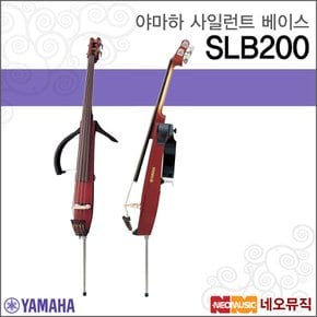 사일런트 베이스 YAMAHA SLB200 / SLB-200