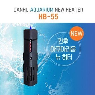 스토어봄 칸후 안전캡 뉴히터 HB 55.알에이디 주식회사