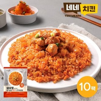 네네치킨 네꼬밥 닭가슴살 깍두기 곤약볶음밥 250g 10팩_P333175540