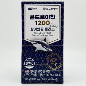 콘드로이친 1200 상어연골 플러스 90정
