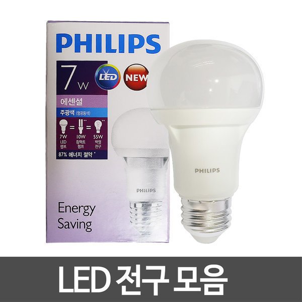 LED전구 볼전구 PAR30 할로겐 촛대 형광등 에디슨전구 - SSG.COM