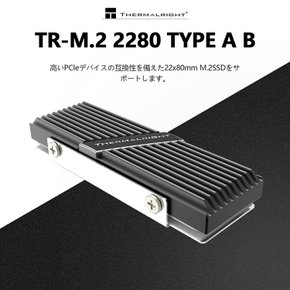 Thermalright TR M.2 2280 TYPE A B SSD M.2 2280 2280 SSD SSD 냉각 쿨러 쿨러, 알루미늄,