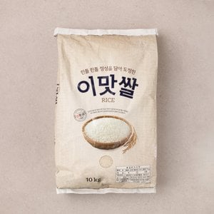  [가격역주행][2023년산]이맛쌀 10kg