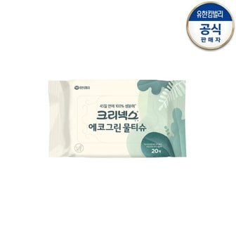 크리넥스 에코그린 물티슈 20매 x 12팩