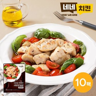 네네치킨 네꼬닭 촉촉한 스팀 닭가슴살 블랙페퍼맛 100g 10팩_P333175511