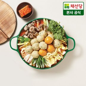 [채선당]굴림만두전골 2인분+청담동 떡볶이 660g