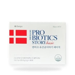 덴프스 덴마크 유산균 이야기 베이직 LGG 유산균 장건강 프로바이오틱스 30포, 1개(SH)