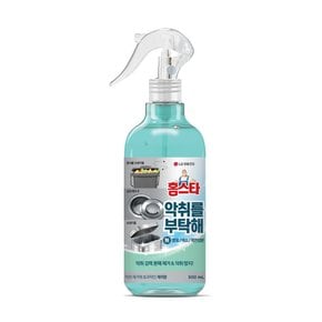 홈스타 악취를 부탁해 500 mL