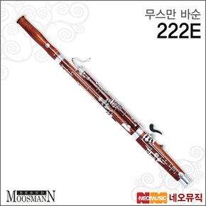 무스만바순 Moosmann Bassoon 222E / 222-E / 바쑨