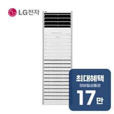 퓨리케어 공기청정기 48평형 ( 화이트) AS480BWFA 렌탈 60개월 월 60500원