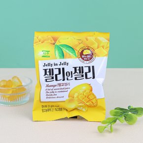 서주 젤리인젤리 망고 23g