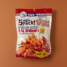 정새우 진짜새우 오리지널 250g(50g X 5입)