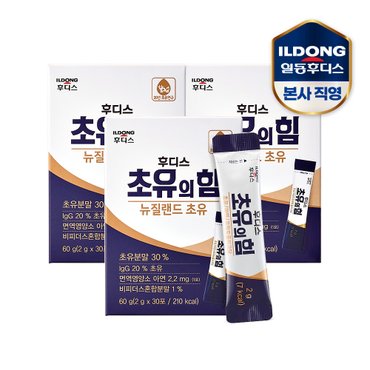 일동후디스 [16%쿠폰] 후디스 초유의 힘 2g x30포  3박스 초유단백질