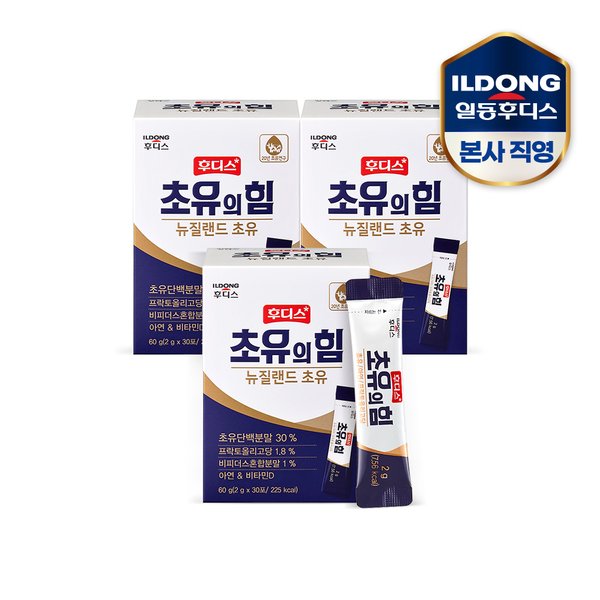 [16%쿠폰] 후디스 초유의 힘 2g x30포  3박스 초유단백질