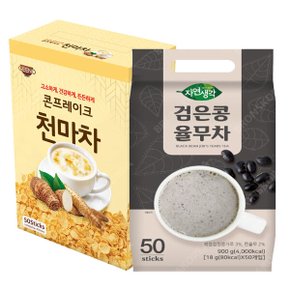 지노 콘프레이크 천마차 50T + 희창 검은콩 율무차 50T 곡물차 마차