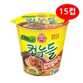 (오뚜기) 컵누들 김치쌀국수 34.8gx15컵