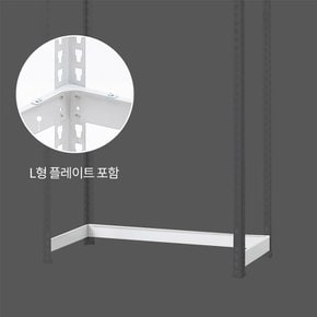 사이드안전바세트 L형플레이트 철제 받침