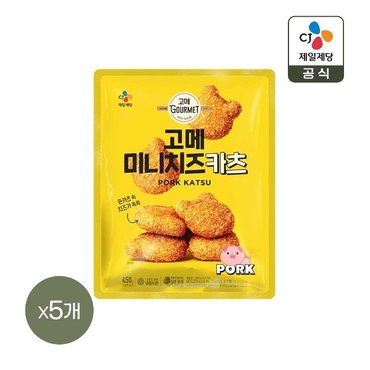 CJ제일제당 고메 미니치즈카츠 450g x5개