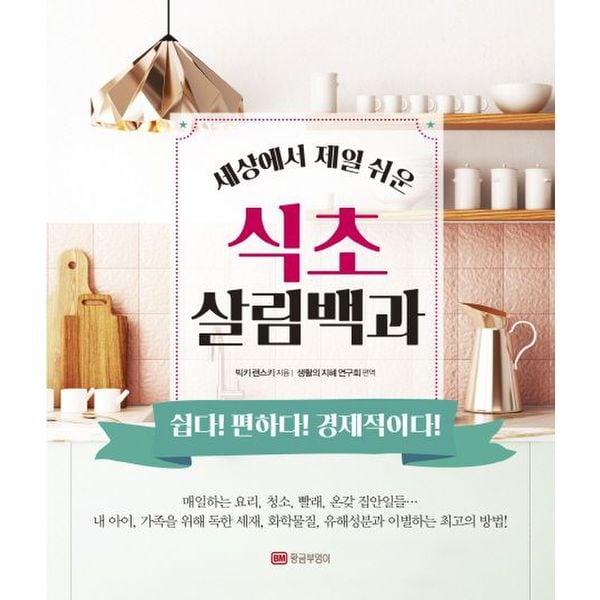 확대된 대표 default