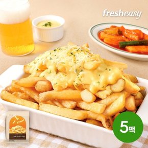 [fresheasy] 야심작 버터갈릭치즈프라이(2인분) 5팩