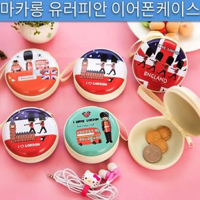 아트박스/유비에이씨씨 UB 마카롱 유러피안 이어폰 케이스 동전지갑 겸용