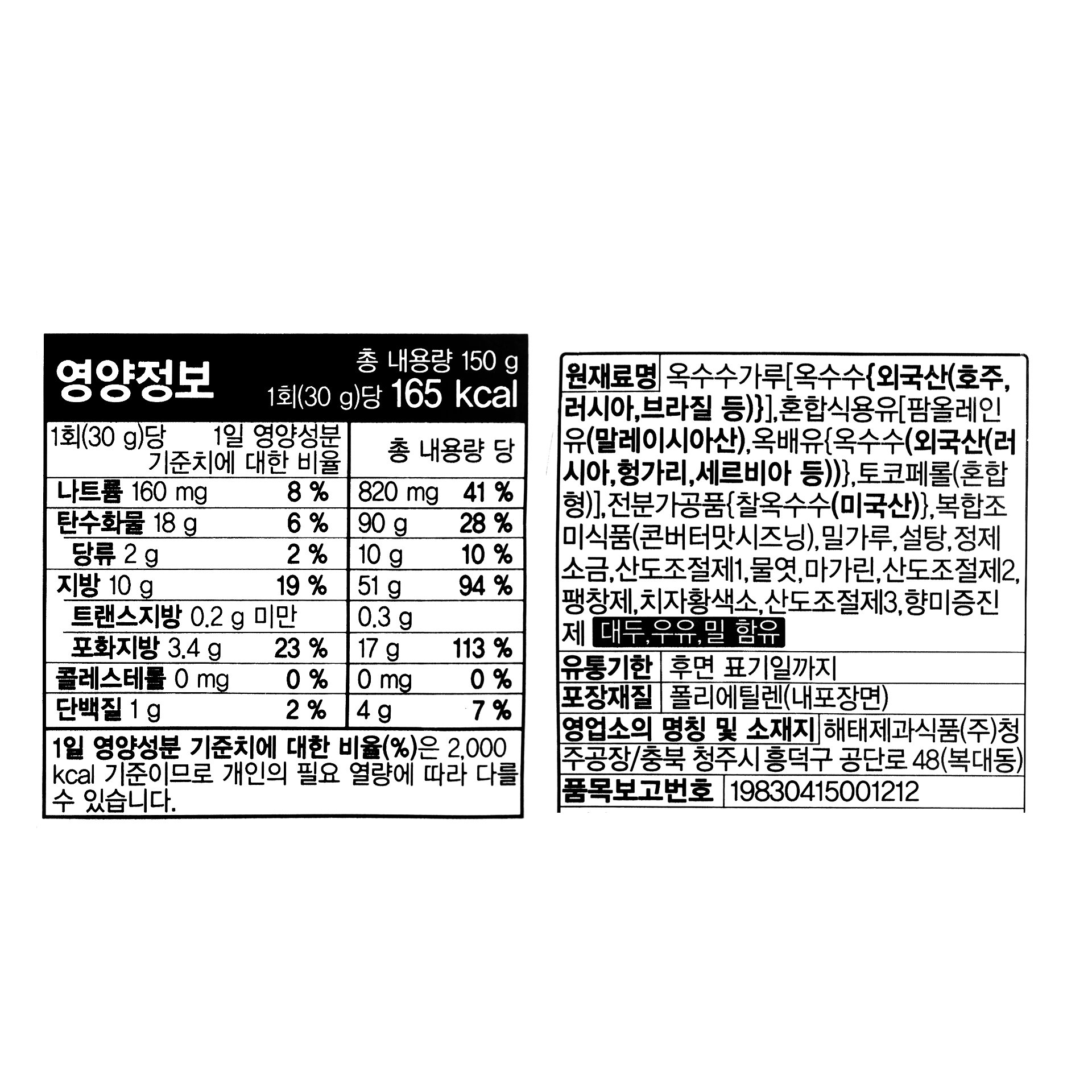 품질표시이미지1