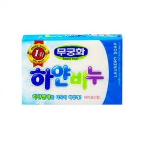 무궁화 실용적인 하얀비누 세탁비누 아이보리향 230g x 32개 (1BOX)