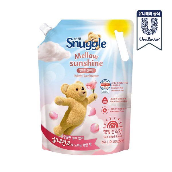 섬유유연제 2.6L (허거블 선샤인, 멜로우 선샤인 2종)
