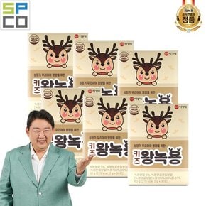 [이경제] 키즈왕녹용 6박스 2g x 180포_최신상