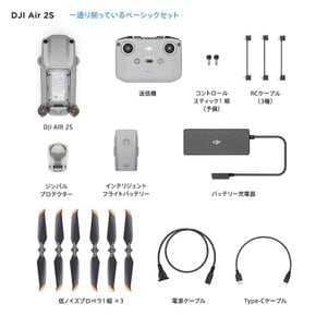 DJI Air 2S 드론 1인치 센서 3축 짐벌