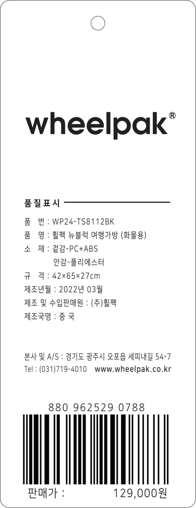 상품 이미지2