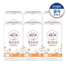 유한킴벌리 좋은느낌 좋은순면 팬티라이너 롱 36매 / 일반 40매 x6팩