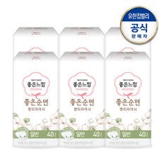 좋은느낌 좋은순면 팬티라이너 롱 36매 / 일반 40매 x6팩