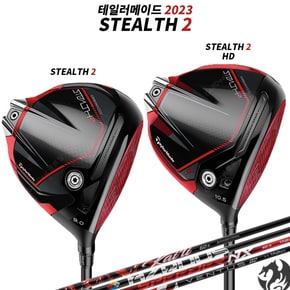 드라이버 스텔스2 HD 드라이버 2023 신형 STEALTH 2 DRIVER