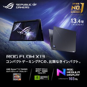 ASUS 게이밍 PC ROG Flow X13 GV302XV 오프 블랙 13.4 인치 NVIDIA