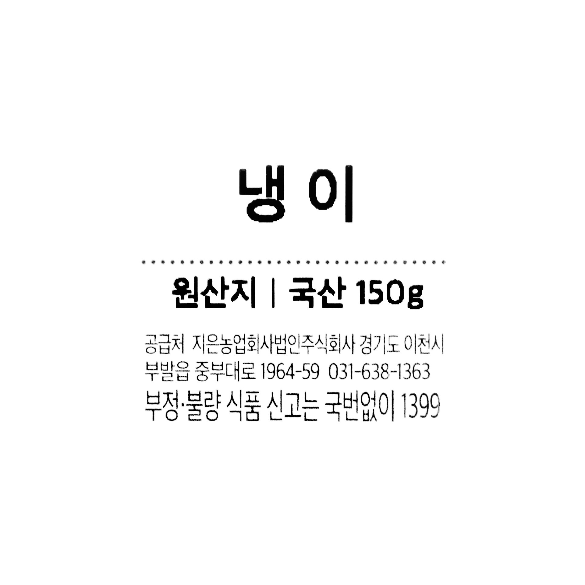 품질표시이미지1