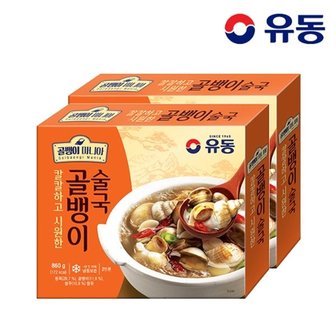  [유동냉동] 칼칼하고 시원한 골뱅이술국 860g x2개 /대용량