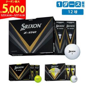 3186802 던롭 슬릭슨 Z-STAR Z 스타 골프 공 SRIXON 1 다스  12 볼 포함 TA3245960