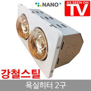 전기히터 나노전자 23년형 나노썬열히터 욕실난방기 2구(골드)