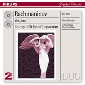 [CD] 세르게이 라흐마니노프 - 저녁기도, 성 요하네스 크리소스토무스의/Sergey Rachmaninov - Vespers, Liturgy Of St.John Chrysostom