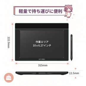 XPen 10 안드로이드 윈도우 맥 osu 데코 펀 L 펜 태블릿 펜 탭, 크롬과 호환 가능, 충전 불필요