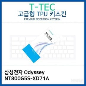 노트북키스킨 노트북자판 삼성 TPU키스킨고급형 Odyssey NT800G5S-XD71A