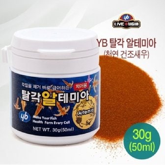  YB 탈각알테미아 50ml/30g (YB 라이브오리진 탈각알테미아)