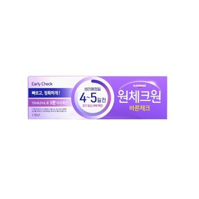 원체크원 얼리체크 임신테스트기 바른체크 임테기